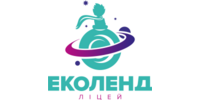 Еколенд, ліцей (приватний навчально-виховний комплекс)
