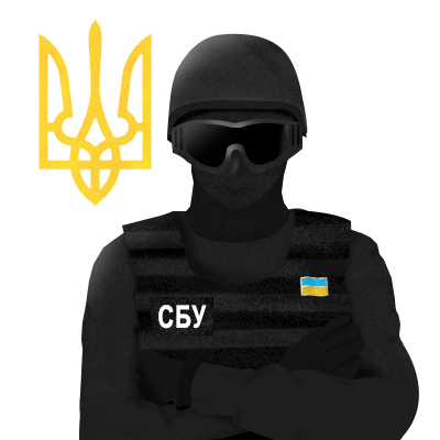 День службы безопасности Украины