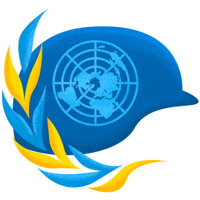День українських миротворців