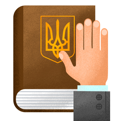День Конституції України 2020