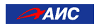 Корпорация «АИС»